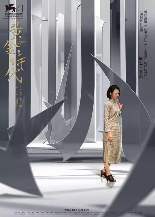 贝尔维尤学院成绩单电子图